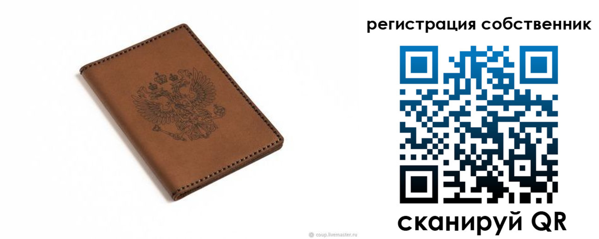 временная регистрация поиск в Апшеронске