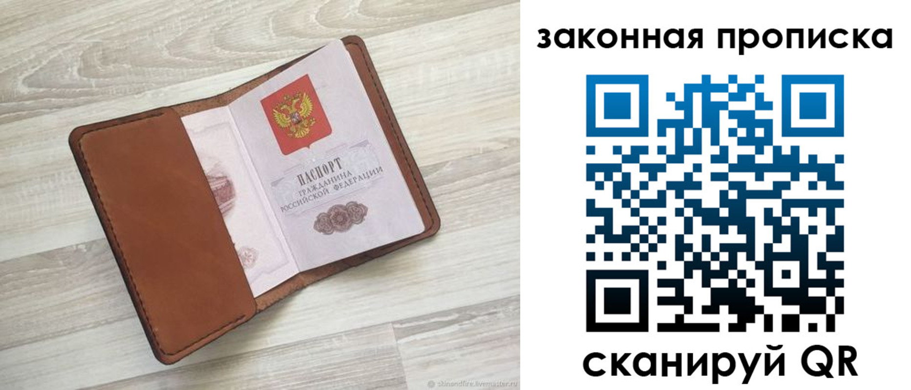 пропишу в квартире в Апшеронске