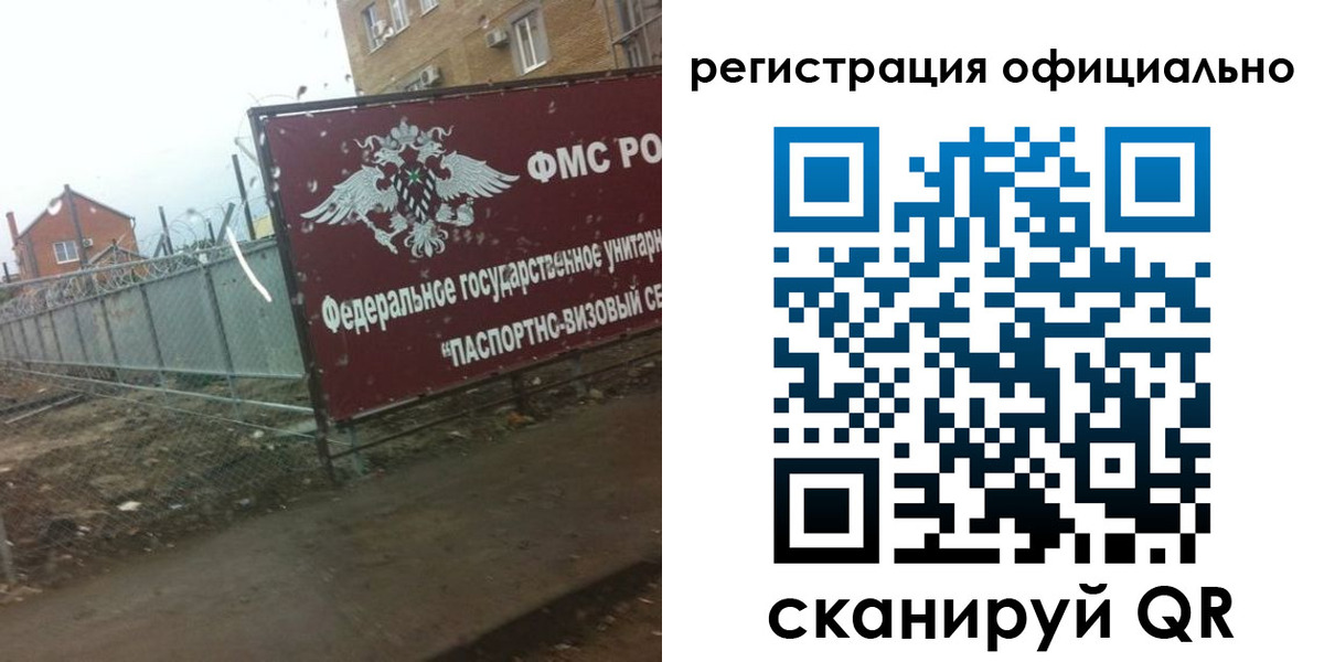прописка в квартире в Апшеронске